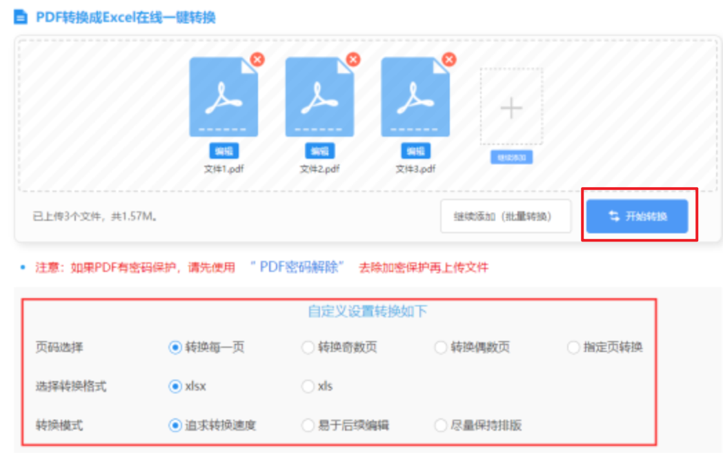 b体育手机版登录入口app下载安装使用讲解 - 开始转换