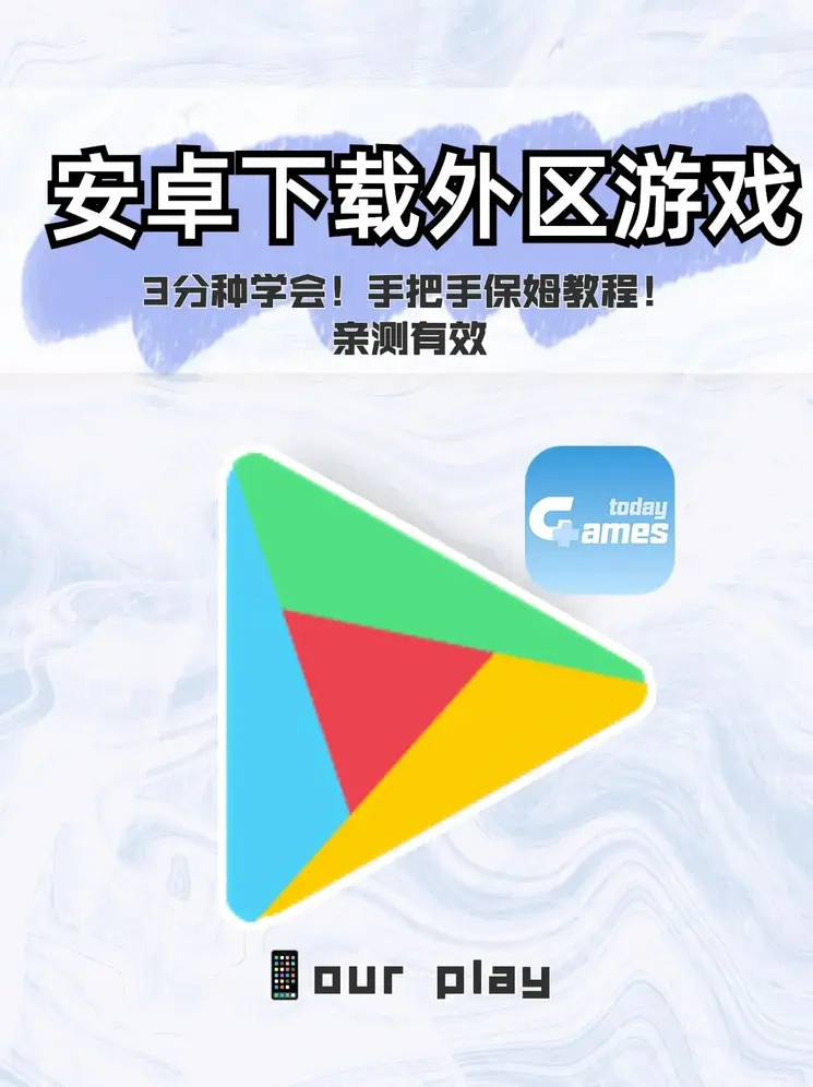 b体育手机版登录入口app下载安装截图0
