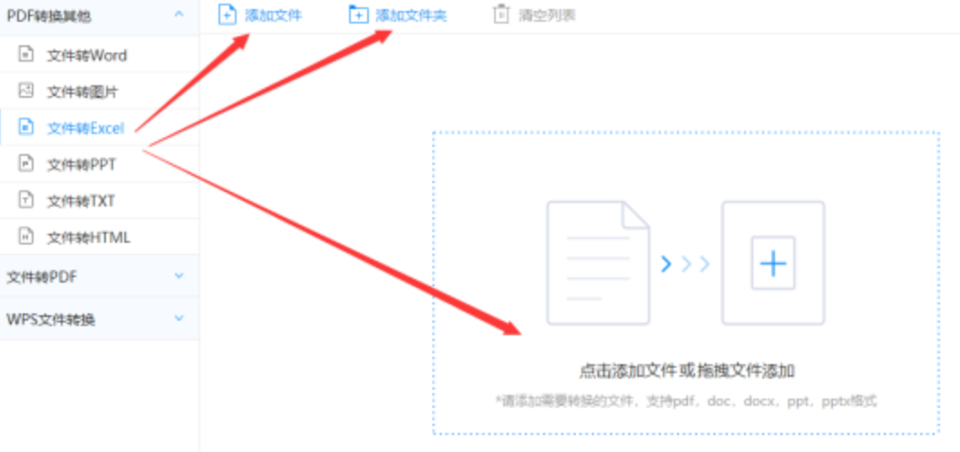 b体育手机版登录入口app下载安装使用讲解 - 选择文件格式