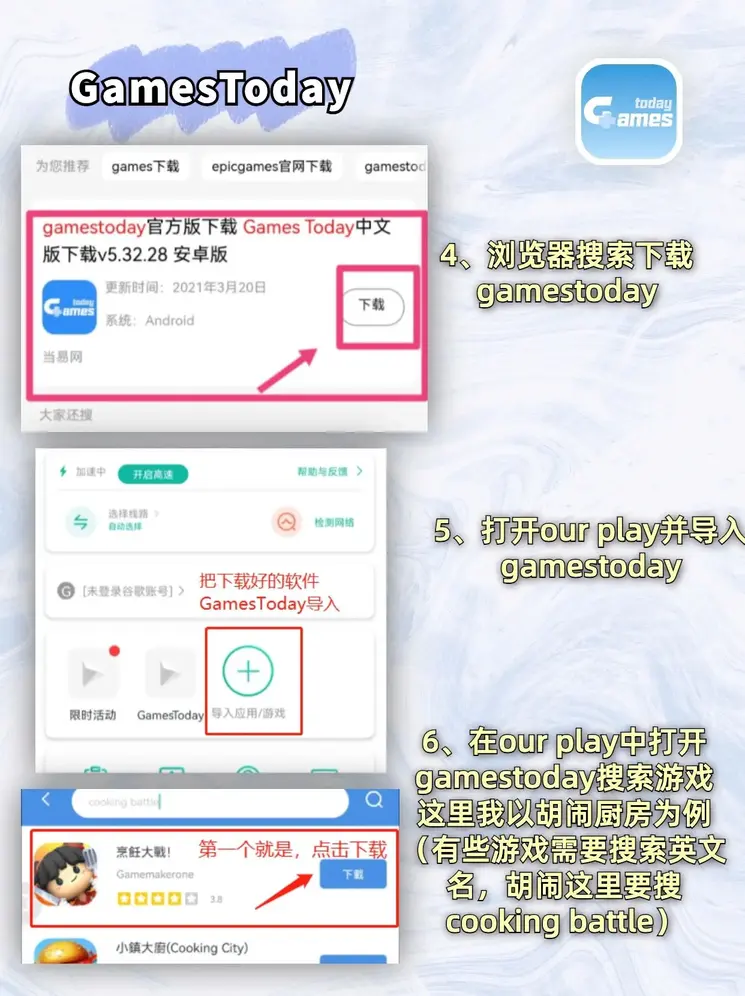 b体育手机版登录入口app下载安装截图2