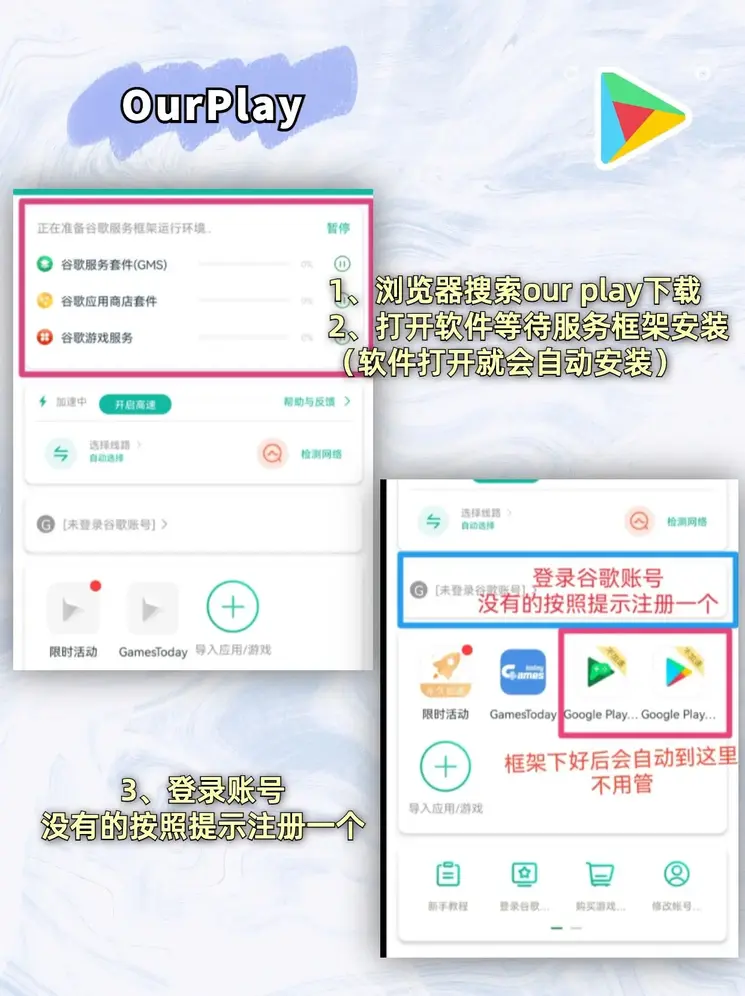 b体育手机版登录入口app下载安装截图1